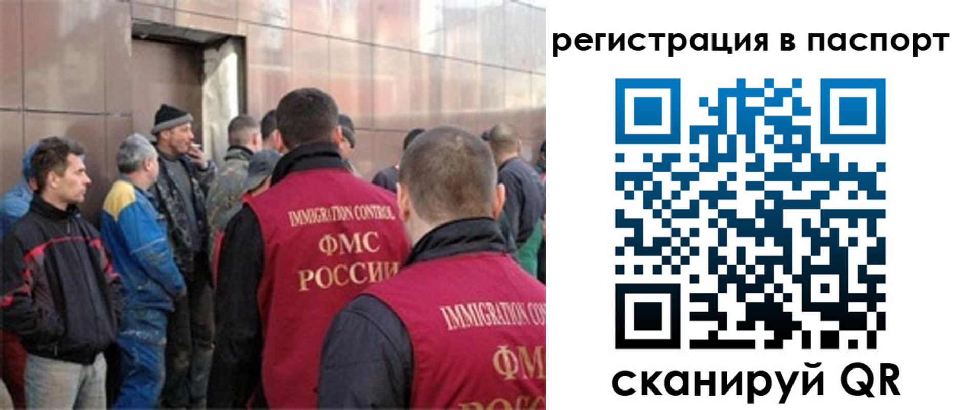 прописка штамп в Мичуринске